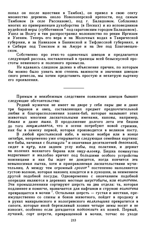p0015