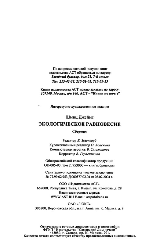p0690