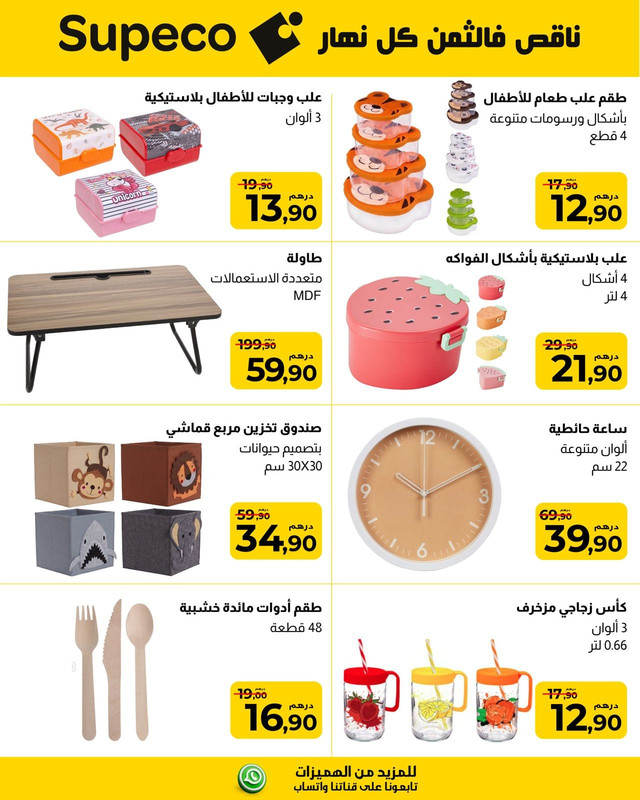 كتالوج 5