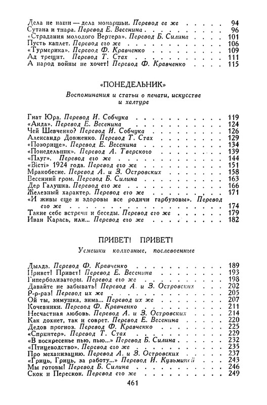 p0464