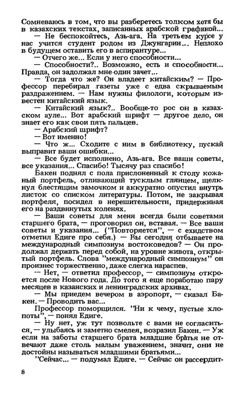 p0010
