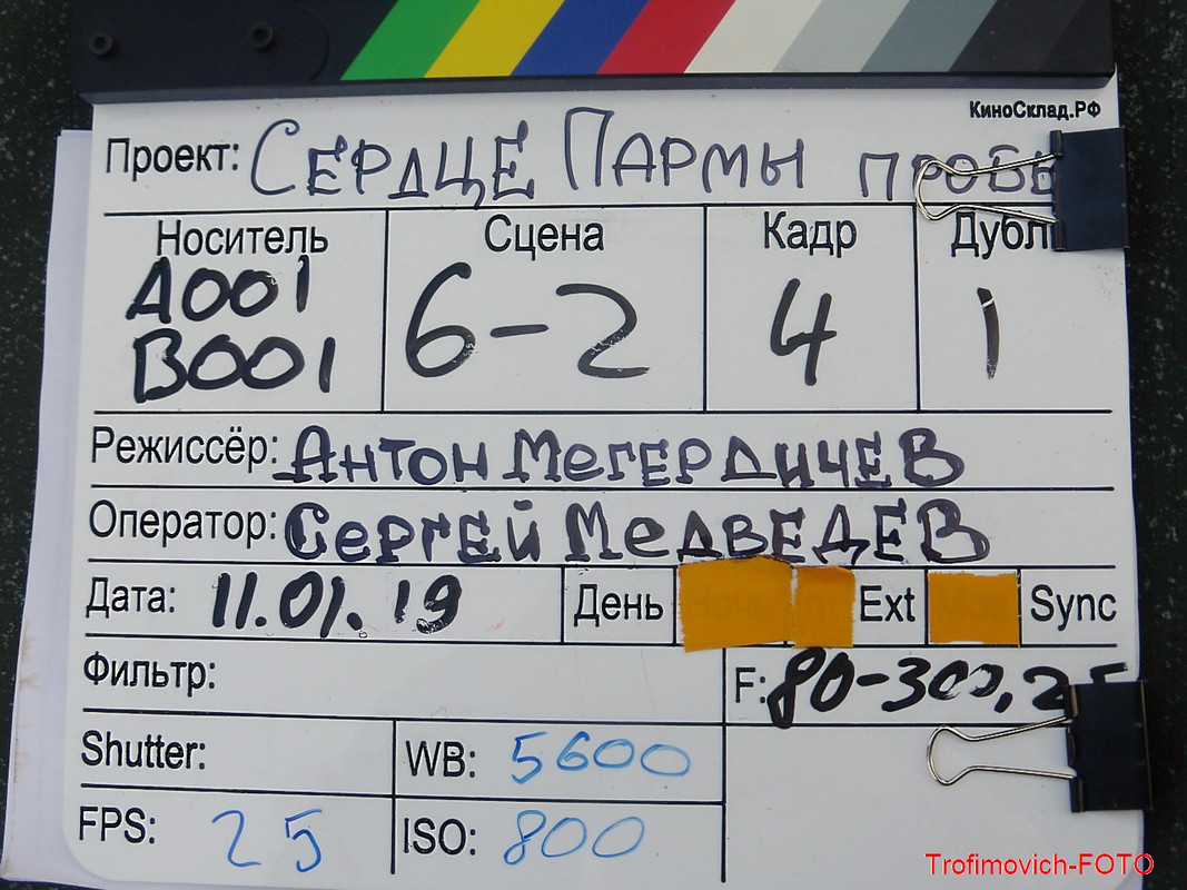 P1420226 копия1