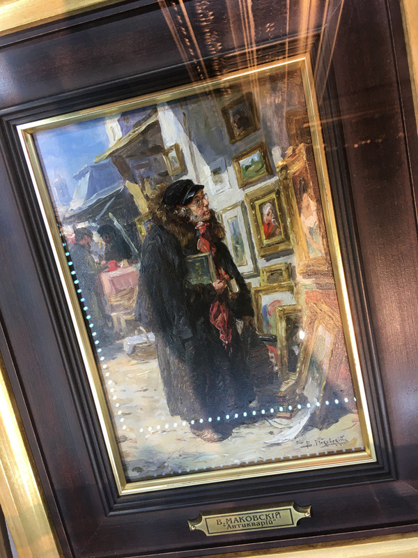 Маковский 022