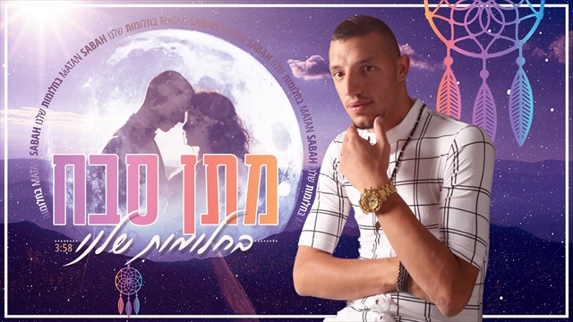 תמונה