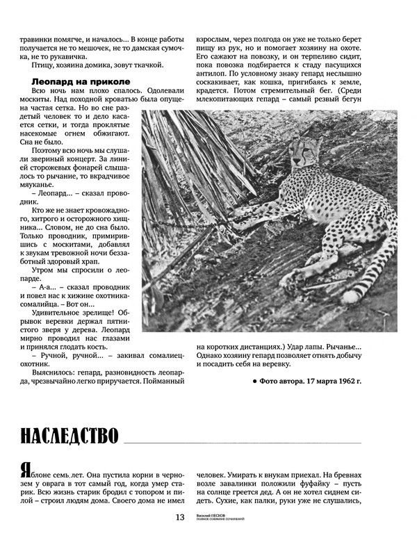 p0014