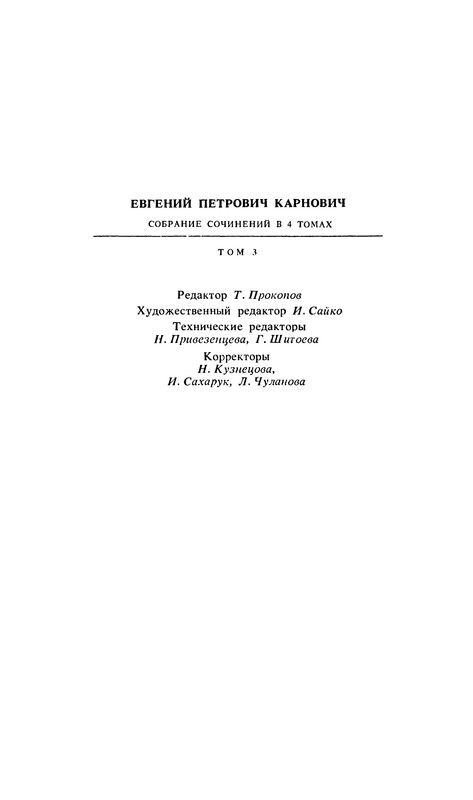 p0609