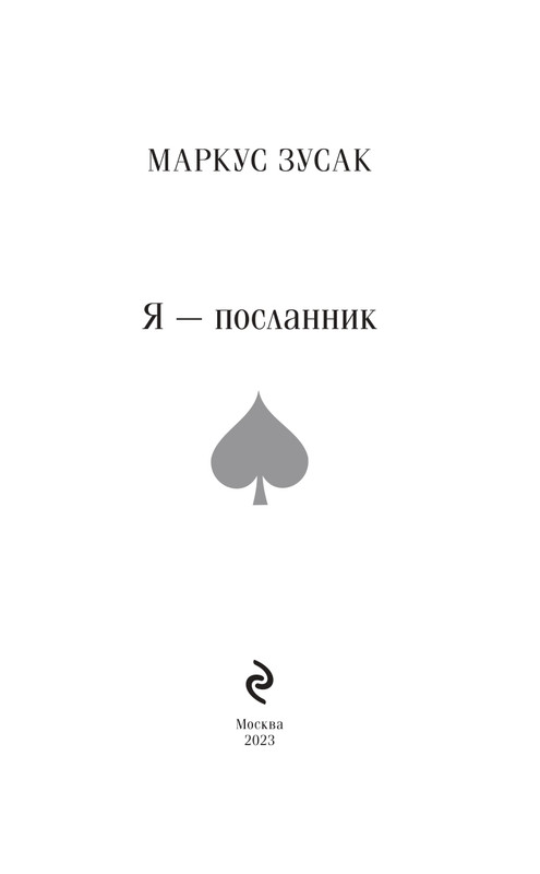 ITD000000001279264-page-0001