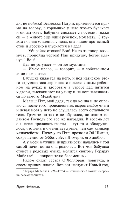 ASE000000000841275-13