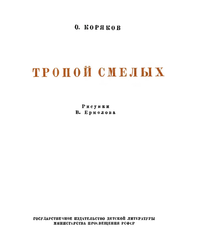 p0005