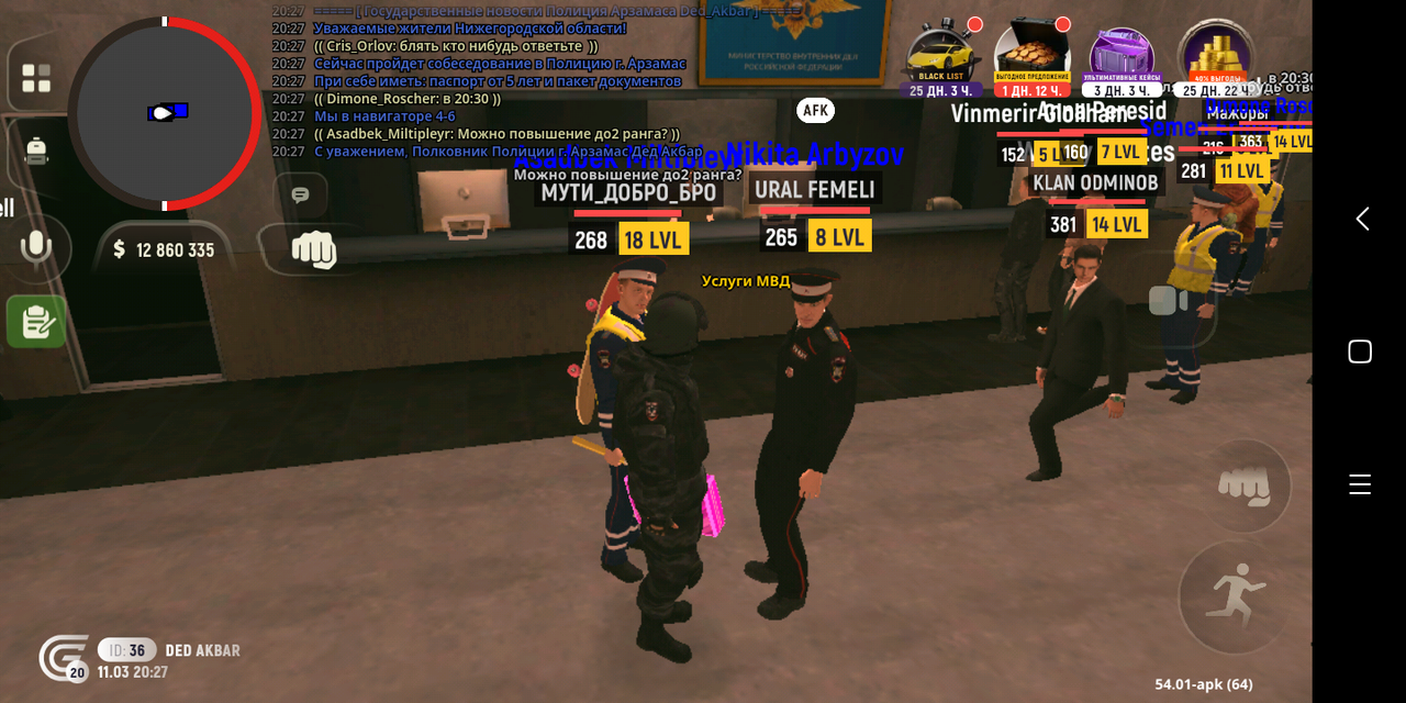 Screenshot 2026 03 11 22 27 34 066 com grand cr