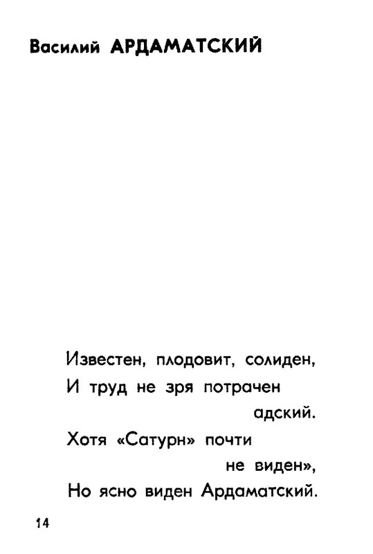 99527ec9ba531db968a8ca87d7ab8e01-14