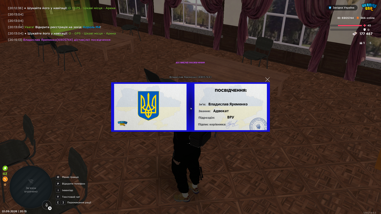 Знімок екрана (127)