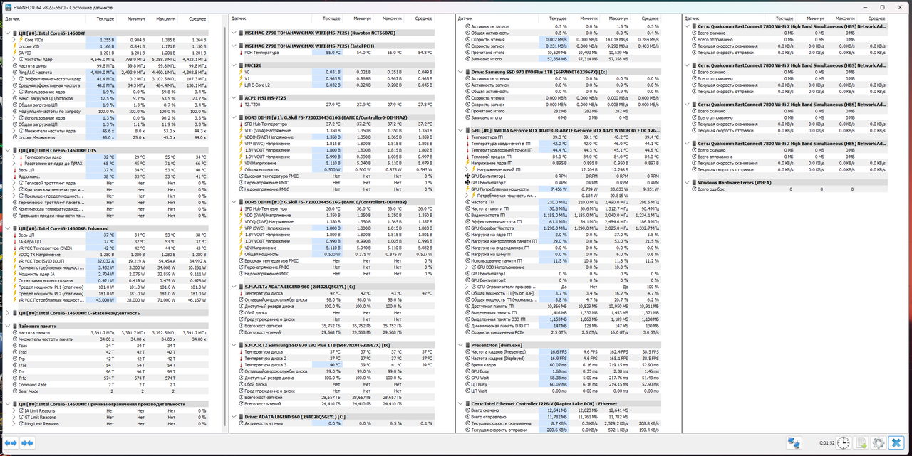Снимок экрана 2025-03-30 135601