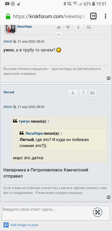 Screenshot_20200425-195154_Firefox