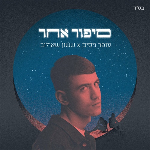 תמונה