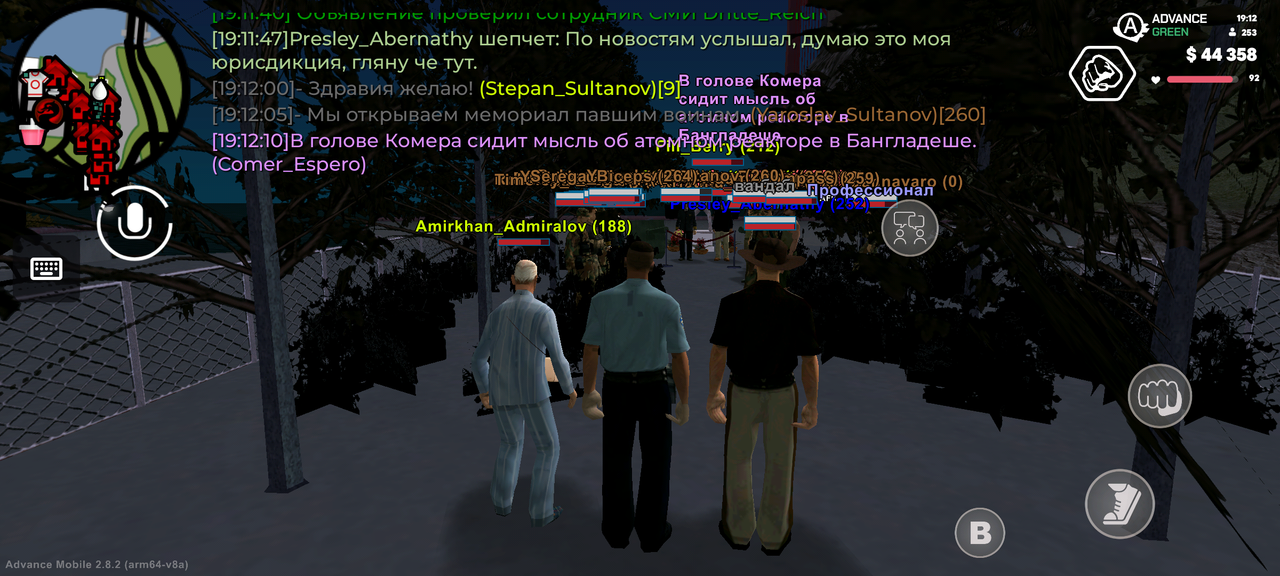 Screenshot 20260702 191214