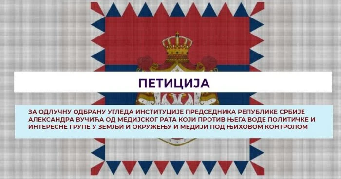 [Слика: vu-i-peticija-printscreen-494x940-700x368-1.webp]