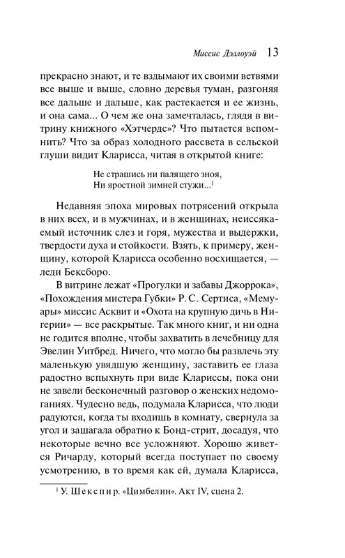 ITD000000001336273-page-0013