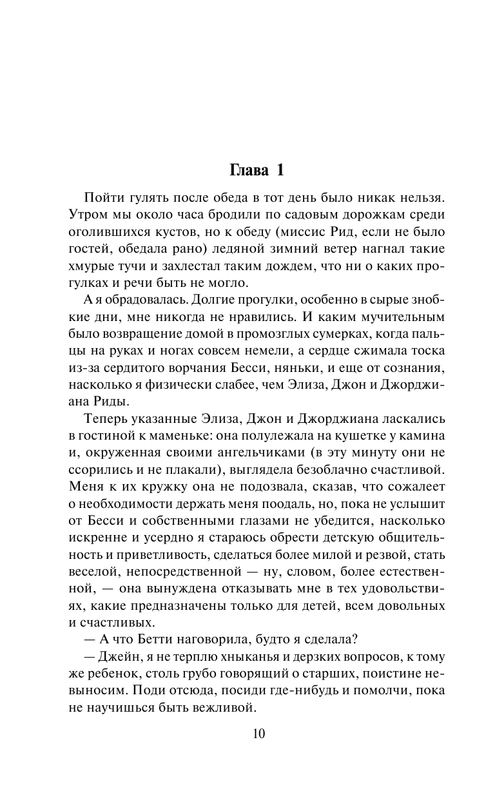ASE000000000842666-10