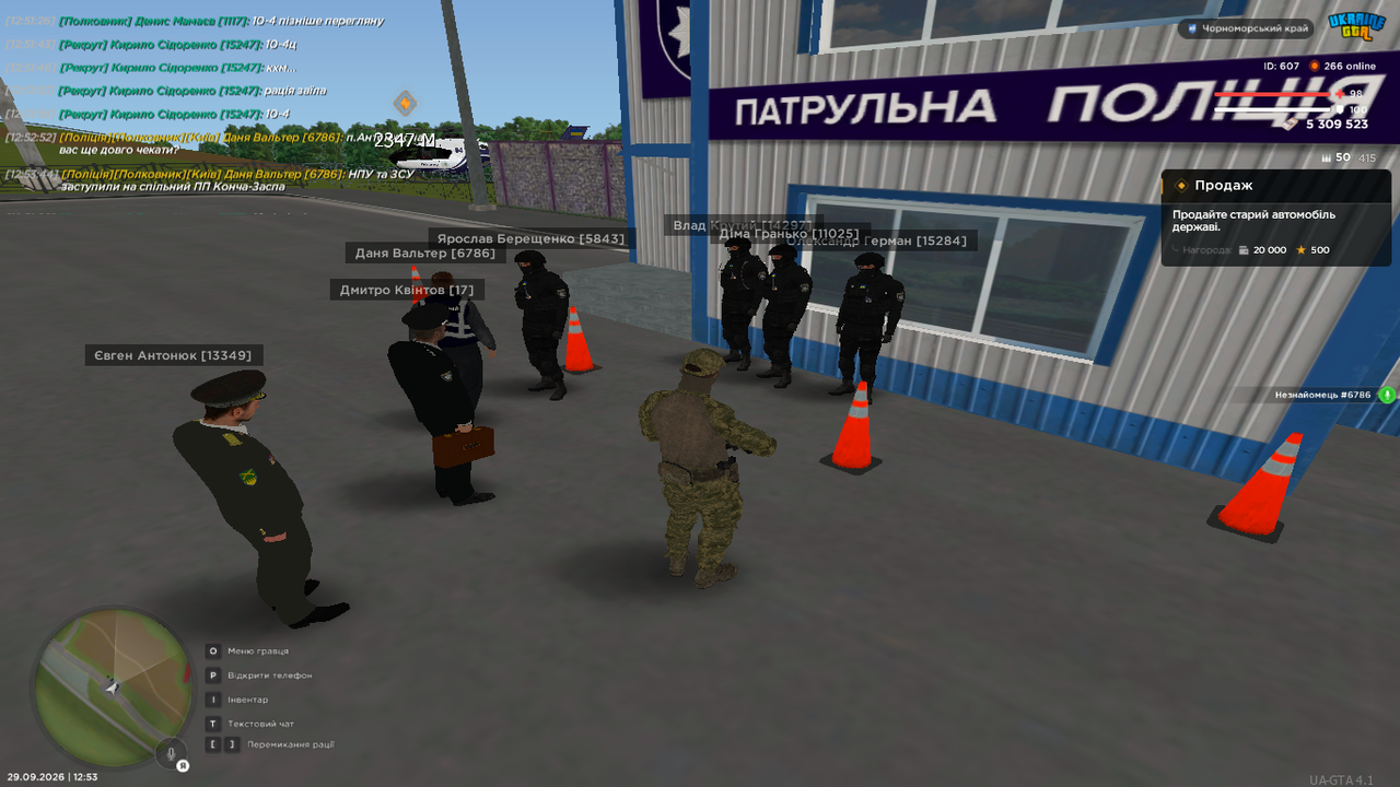 Снимок экрана (2070)