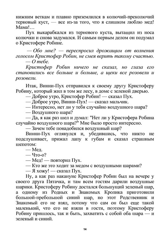 p0017