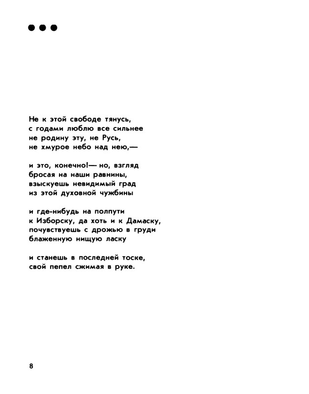 p0009