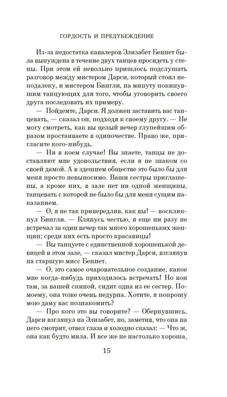 1-page-0013