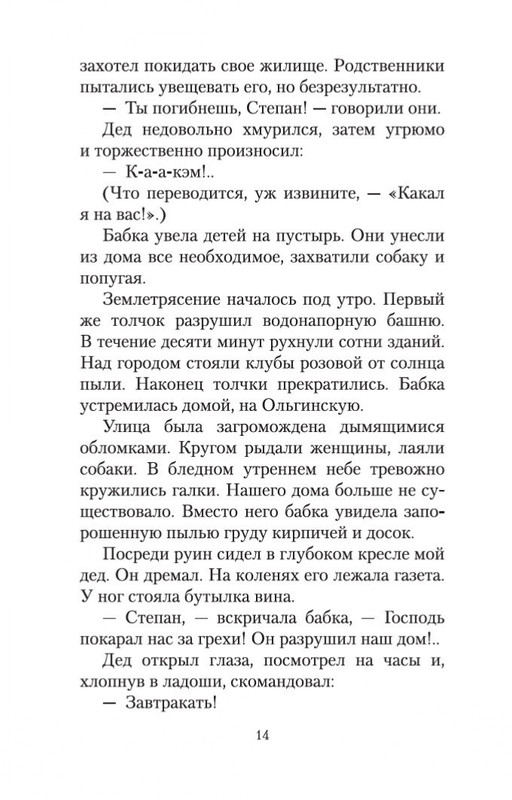 2-page-0013