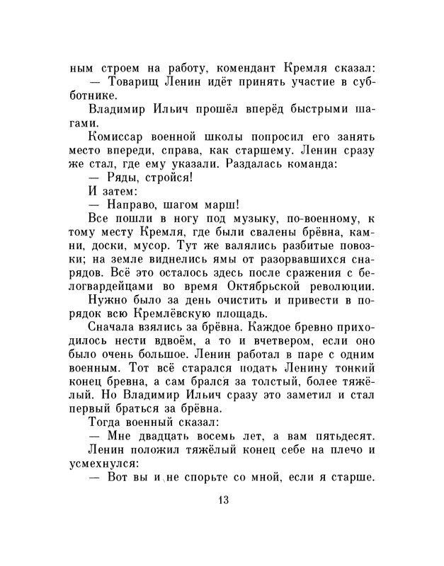 p0014