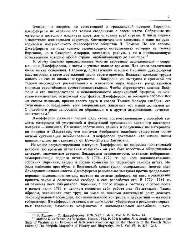 p0010