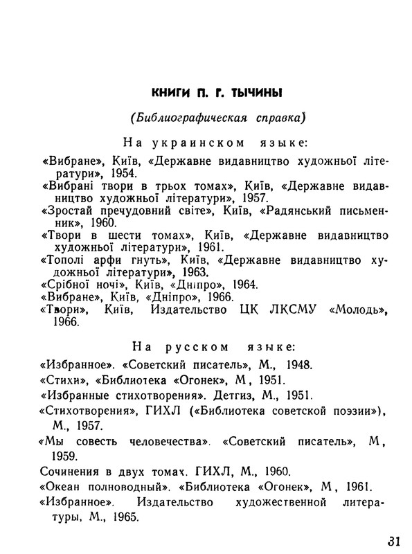 p0033