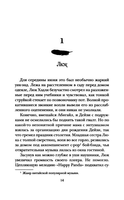 p0015