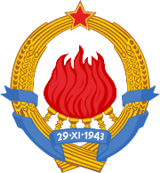 [Слика: 180px-Emblem-of-SFR-Yugoslavia-%20%20%20%20%20%20%20%20%20...%20%20%20svg.png]