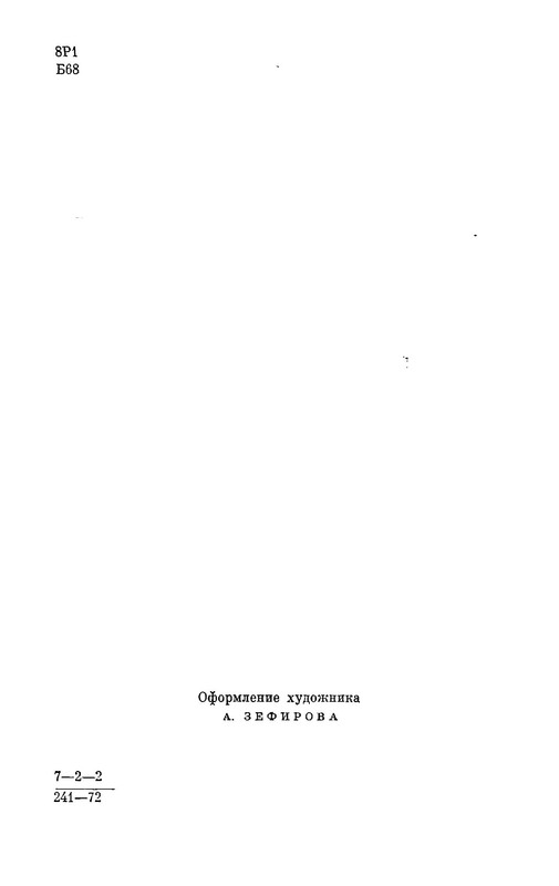 p0003