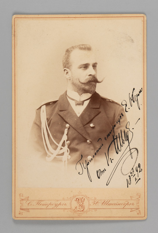 Шведе КЛ, 1892, дарственная (аукцион 2025)