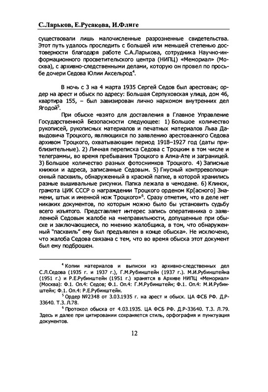 p0013