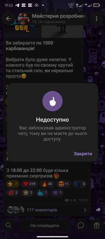 Screenshot 20260715 195343