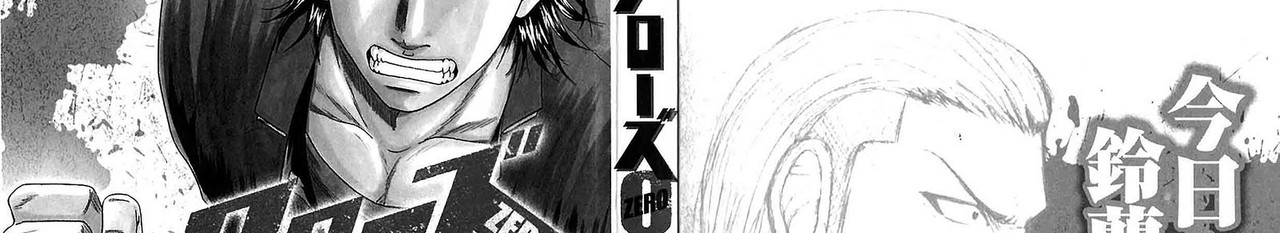 Crows-Zero-v01-c01-05-02