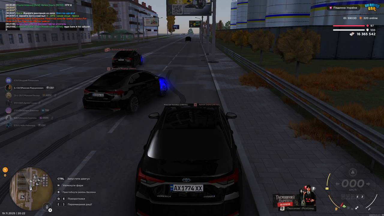 грп