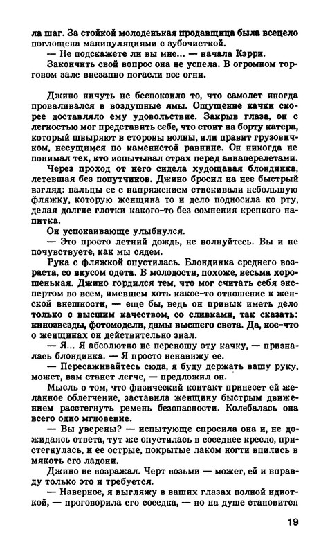 p0021