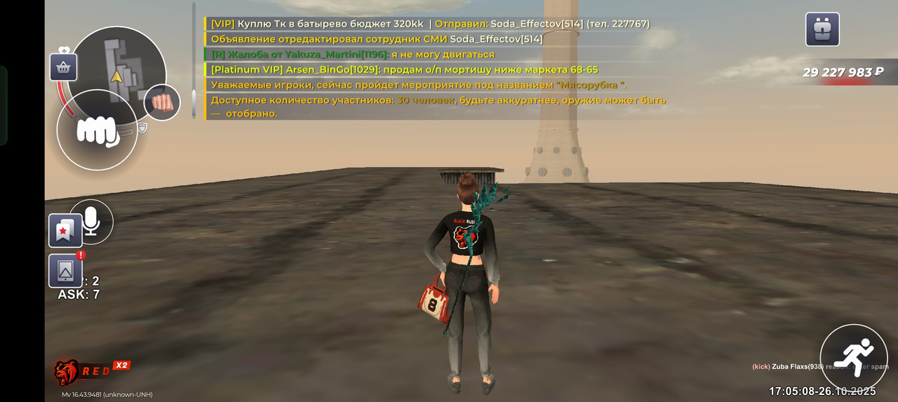 Screenshot 2025 10 26 19 05 00 79 4164b11a7c2ff6070ba0526a96032b75