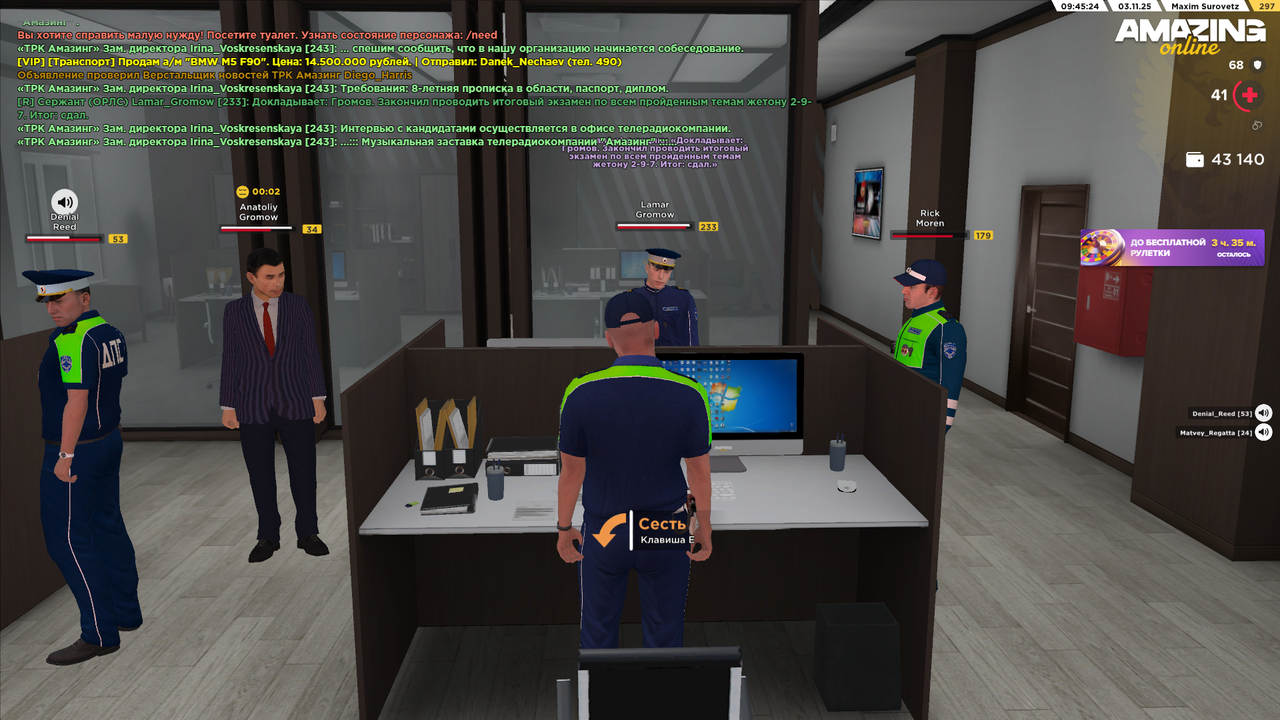 AMAZING ONLINE 03 11 2025 9 45 24