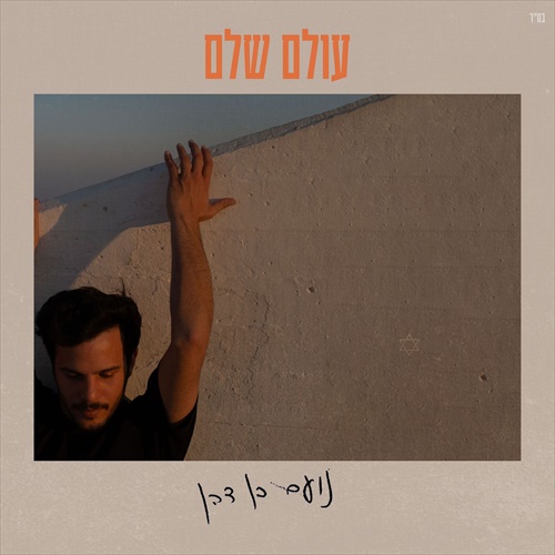תמונה