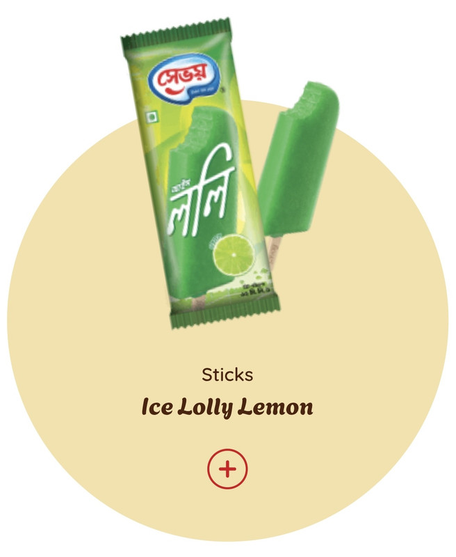 আইস ললি লেমন