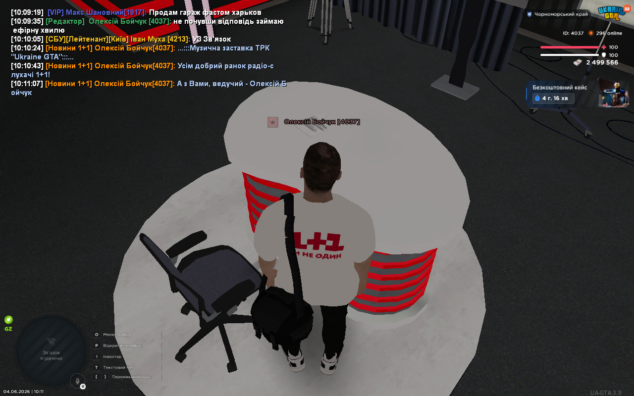 UKRAINE GTA 04 06 2026 10 11 08