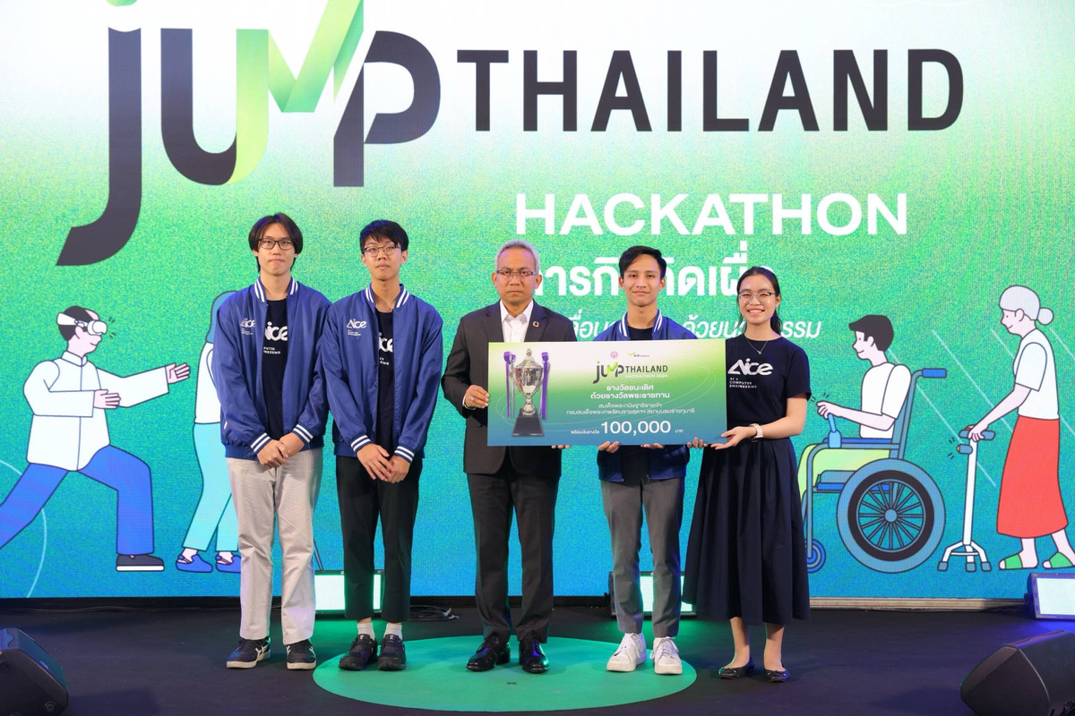 Pic-03-AIS-Academy-x-MSDHS-Jump-Thailand