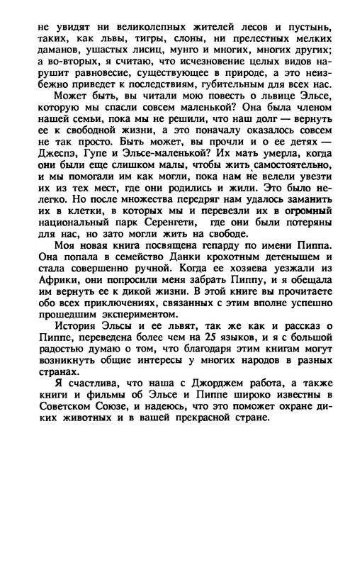 p0011