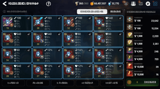 help infoinve2 8 1 image