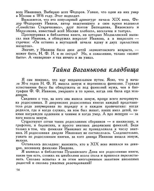 p0015