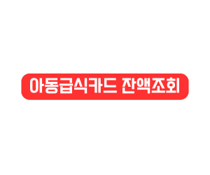 베리베리 구릇맘 광고 배너